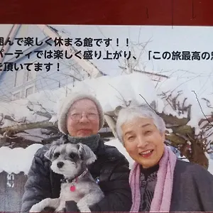 民泊 Yoshida Bed & Breakfast Sapporo